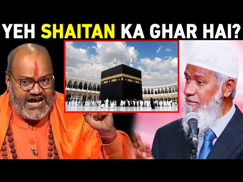 🔴 LIVE: Pandit Narsinghanand Statement On Quran - Dr Zakir Naik Reply Urdu Hindi 2025