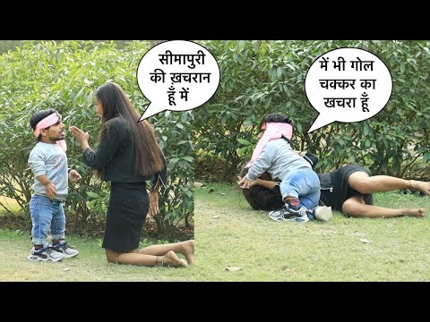 Prank में मिली सीमापूरी की ख़चरान उससे हुई लड़ाई | Chota Chetan