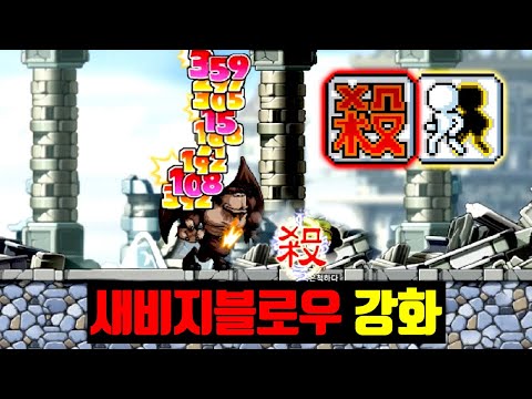 1초에 12번 공격하는 방법 ㅋㅋ 우주최강 단검도적 만들어보겠습니다 ㅎㄷㄷ [테스터훈]