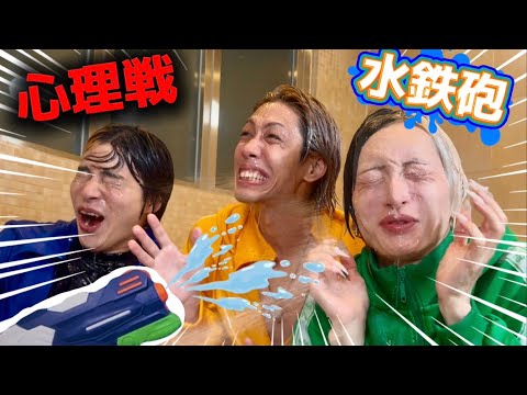 【水鉄砲をガードしろ!!神々の遊び】