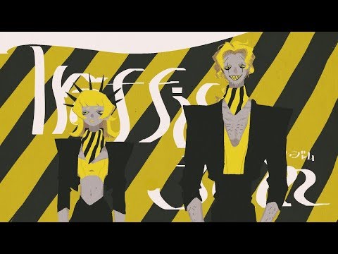 ニコカラ トラフィック・ジャム off　vocal