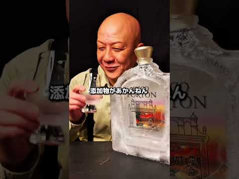 ブドウのお酒何が好きですか？？#ピスコ　#pisco #バーテンダーそうへいまん