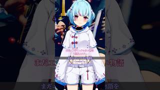 Vsingerオリ曲coverシリーズ⚔️『まだエンディングのない物語 / 黒咲ルシア』covered by Leprotto Famigl