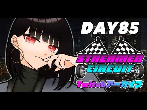 【#StCiGTA / Twitchアーカイブ】朱芽うゆきの日常 day85「秋山夫妻の結婚式に参列」【朱芽うゆき / VTuber】