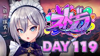 【#ストグラ】DAY 119┊へい大将🐟ˊ˗【稲荷いろは/イナイロハ】