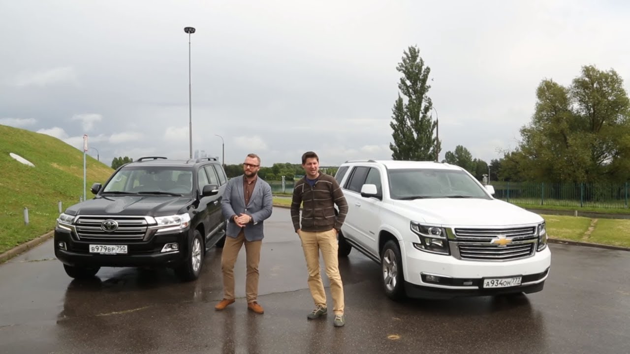 Что круче? Toyota Land Cruiser 200 VS Chevrolet Tahoe Выбор есть!
