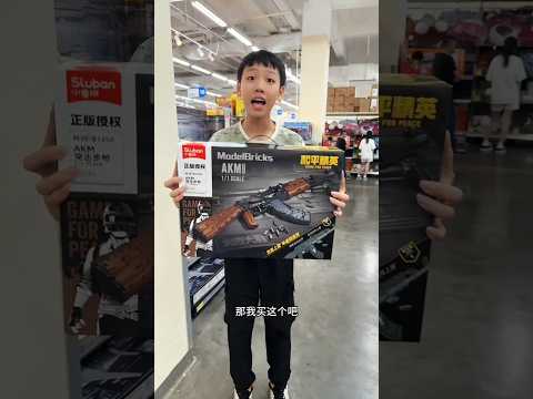 Kid Wants the MOST EXPENSIVE Toy Gun 😂💸 | Poor Dad Funny Skit #shorts