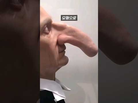 세상에서 가장 코가 큰 사람