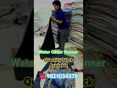 ✅#panipatpaydan#bathmats#wholesale#carpet#wholesalemarket