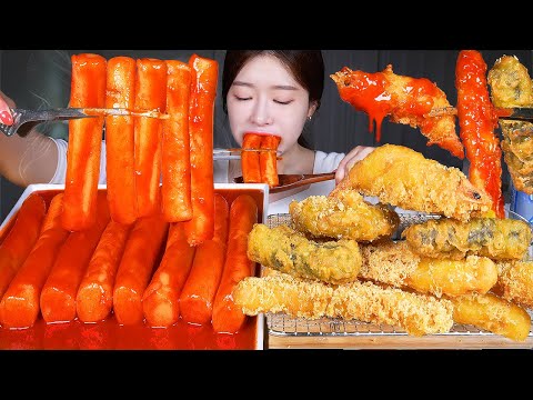 ASMR MUKBANG | 쫠깃쫠깃 가래떡떡볶이 ❤️ 대왕튀김 쌓아놓고 먹기! 분식 먹방 Chewy Huge Tteokbokki (Rice Cakes) & Fried Shrimps