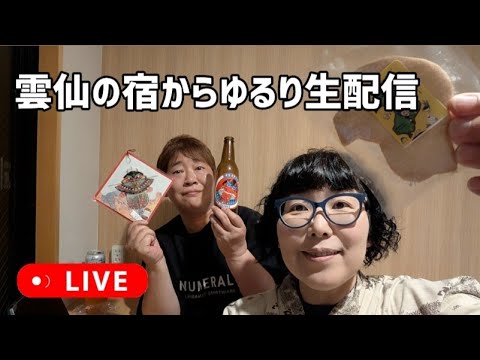 チキチキジョニートラベル（official） がライブ配信中！