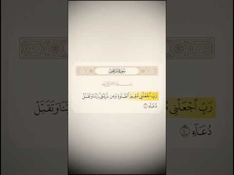 لو انت انسان مابتصلي اسمع هاذا الدعاء