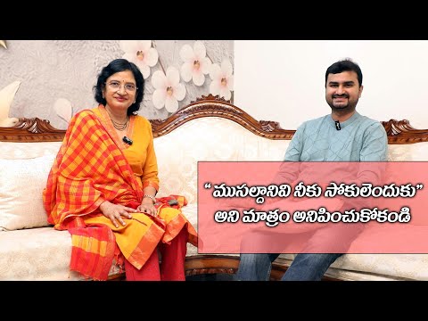 " ముసల్దానివి నీకు సోకులెందుకు " అని మాత్రం అనిపించుకోకండి..... II Manalifestyle II