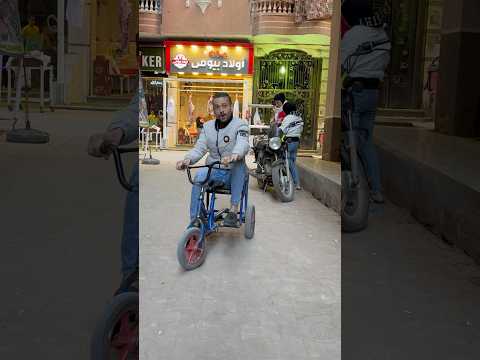 لما بابا يجبلي عجلة😂