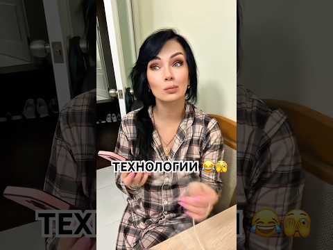 #смешновидео #comedy #врек #юмор #смех #топ #рекомендации #shortvideo #shortsviral #shorts #tiktok