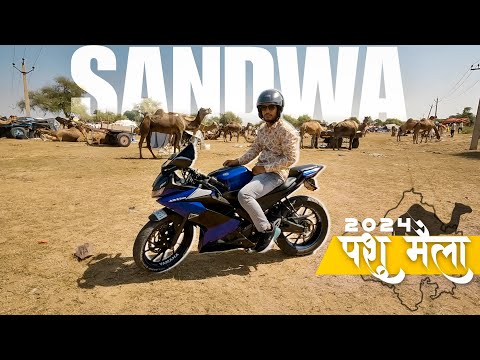 Sandwa Pashu Mela 2024 | My Bike My Dreams Motovlog