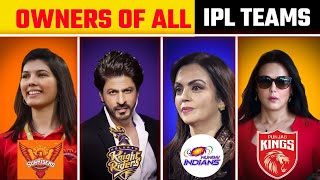 सभी IPL Teams के असली मालिक कौन है  ? Who is the owner of your Favourite IPL Teams.