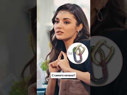 Украшения Эды Йылдыз 🤩 Долгожданное поступление 🥳