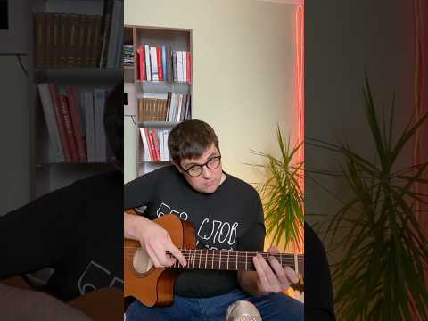В Траве Сидел Кузнечик #акустика #acoustic #guitar #игратьнагитаре #cover