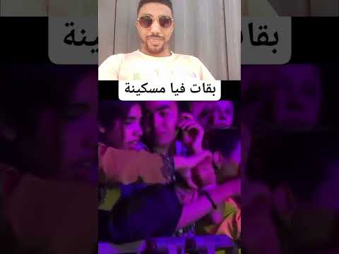 #روتيني #shortsviral #foryou #اكسبلور #funny #فلوجات  #ضحك #explore#shortvideo