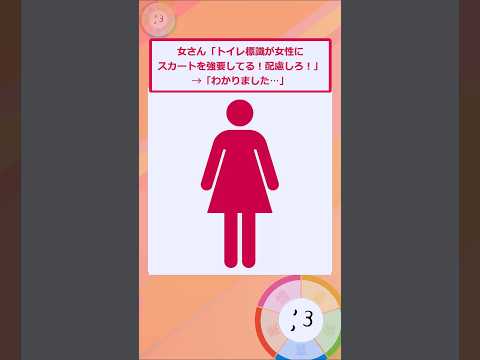 まんさんの言うことを聞いた結果...w【2ch面白いスレ】