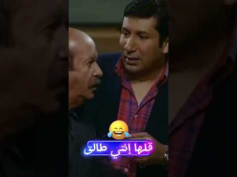 قلها أنتي طا…