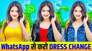 Whatsapp Meta Ai Se Photo Ka  Dress Change Kaise Kare | Photo Me Kapde Kaise Change Kare Whatsapp Se
