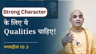 Bhagavad Gita Reveals SECRET Qualities of Strong Character | Gita10.5 | Chakravarti Das