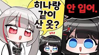 또 나만 진심이었지