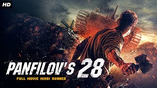 Panfilov's 28 Men | Hollywood Movie Hindi Dubbed | Action Movie | Dmitry Girev, Aziz