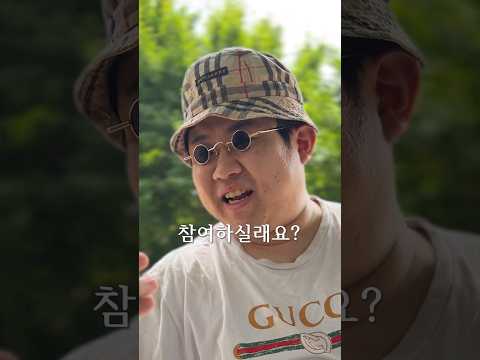 맨스티어한테 길거리 캐스팅 받음 ㅋㅋ