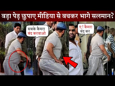 Salman Khan's shocking transformation, Salman seen with a big belly in recent appearance