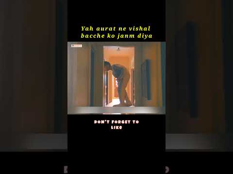 Yah aurat ne vishal bacche ko janm diya #shortmovie