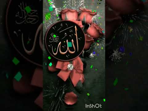 allah ki rehmat #dua #wazifa #secondmarriage