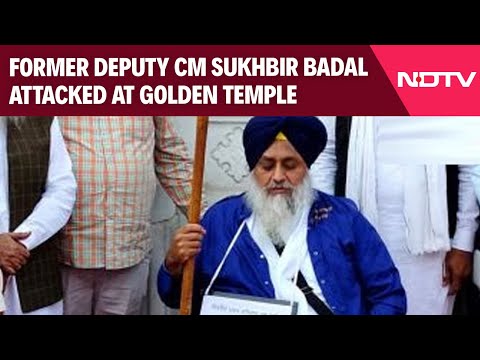Sukhbir Badal Attacked | Sukhbir Badal Attacked At Golden Temple | Sukhbir Singh Badal News