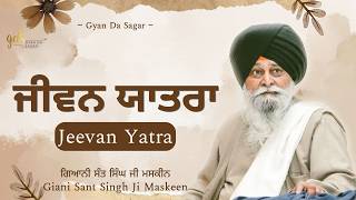 Jeevan Yatra ~ ਜੀਵਨ ਯਾਤਰਾ | Giani Sant Singh Ji Maskeen | Gyan Da Sagar