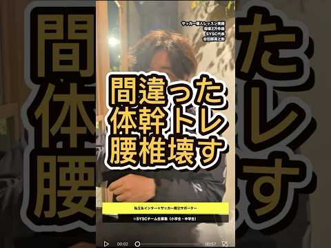 フィジカルが弱い。どうしたらいい？