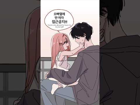단짝이 아기가 되었다😳!!!
