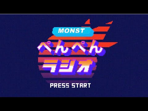 【モンスト】ぺんぺんラジオ#72【ぺんぺん】