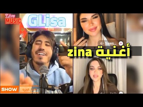 Ibra ray - Zina (Official Music ) | - ابرا راي اغنية زينة