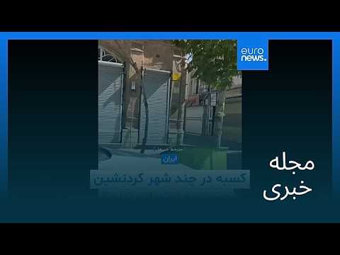 مجله خبری| ۲۶ شهریور ۱۴۰۵ (۱۷ سپتامبر ۲۰۲۶) - بامدادی