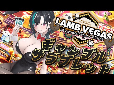 【 #ラムベガスグランドオープン 】ギャンブラー千速行きます！！！！【#輪堂千速 / #hololivedev_is  #FLOWGLOW 】