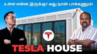 🤔 TESLA HOUSE 🇺🇸  வாங்கலாமா🔥💥USA Tamil Vlogs🇺🇸🔥#shorts
