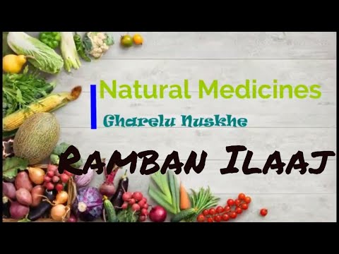 Dadi ke Nuskhe - Gharelu Dawaiya - Natural Medicines - Ancient