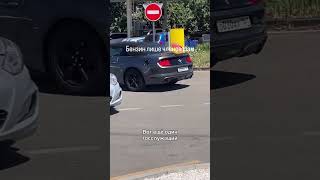In Russia, gas is only being pumped for officials in government limos