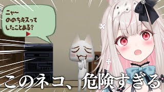 【どこでもいっしょ】トロちゃん!?爆弾発言まとめ【兎ノ花ののち/Varium】