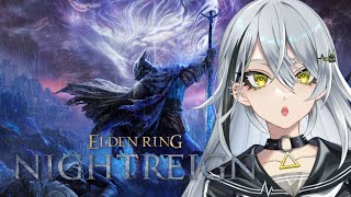 【 ELDEN RING NIGHTREIGN 】参加◎フロム初心者が頑張るナイトレイン✨ 初見さん歓迎👀〖#新人vtuber 〗