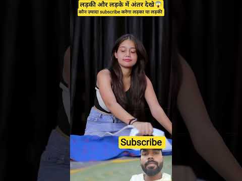 Just sibling things😂 youtube shorts#shorts #youtubeshorts #amishaforyou #music #funny #love #youtube