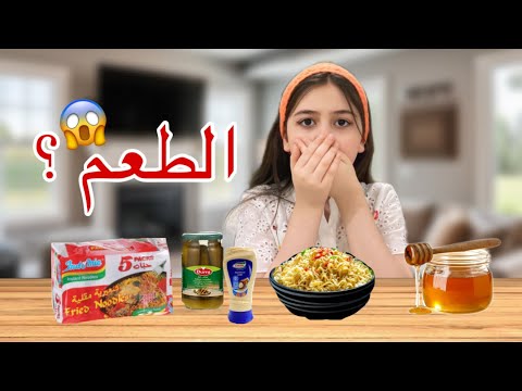جربنا الاندومي ب 6 نكهات | الطعم 🤮