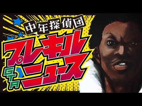 【恐怖】絶対に謝れない崇高なプライドを持つRP民たち【GTAニュース】